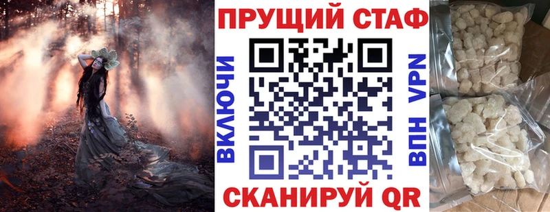 Продажа наркотиков Минеральные Воды КОКАИН  МДМА  Гашиш  Меф 