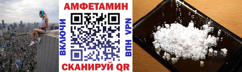 MEGA ссылка  Минеральные Воды  АМФЕТАМИН VHQ  где найти наркотики 