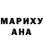 КЕТАМИН VHQ 3 Dollops