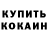 Метадон methadone Mr Sedlav