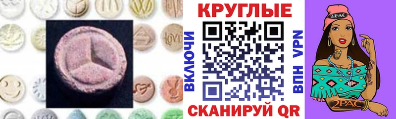 Ecstasy louis Vuitton  купить наркотики сайты  Минеральные Воды 