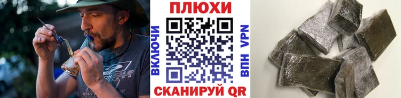 купить   Минеральные Воды  ГАШ убойный 