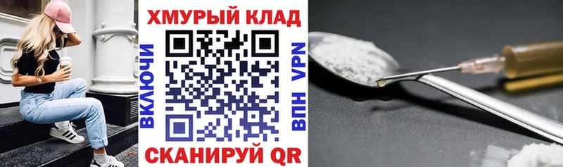 Героин гречка  Минеральные Воды 