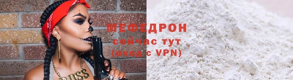 дживик Богородицк