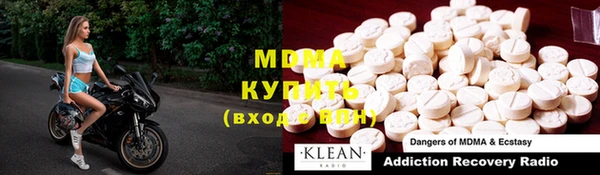 MESCALINE Дмитровск