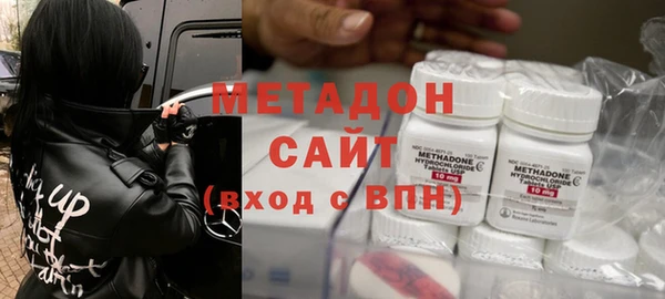 не бодяженный Богородск