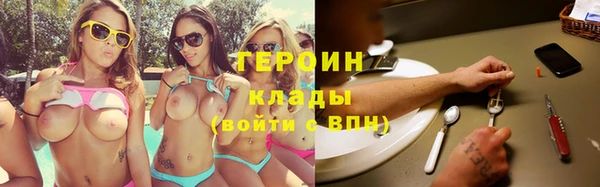 не бодяженный Богородск