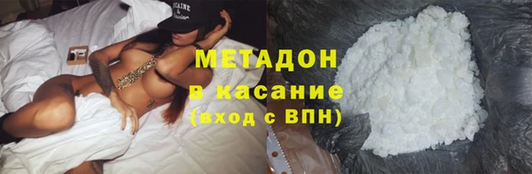 метадон Богданович