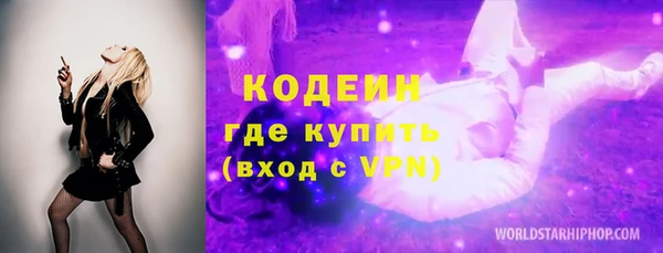 2c-b Балабаново
