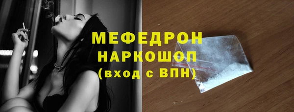 не бодяженный Богородск
