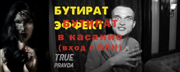 PSILOCYBIN Балахна