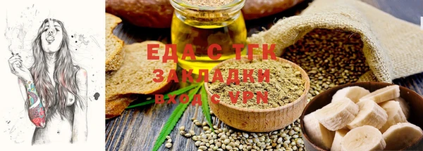 не бодяженный Богородск