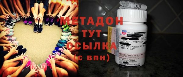 соль курить ск Дмитров
