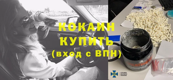 не бодяженный Богородск