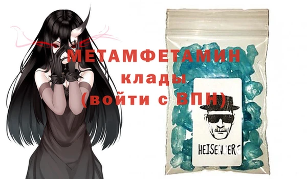 дживик Богородицк