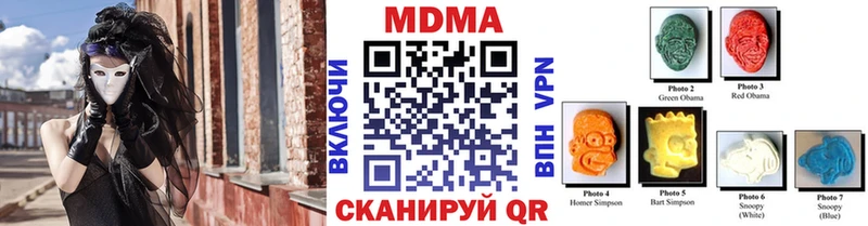 МДМА VHQ  Минеральные Воды 