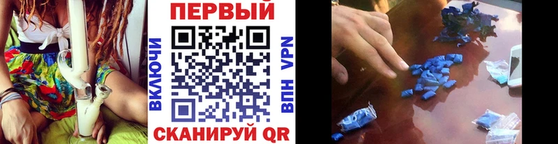 купить наркотик Минеральные Воды блэк спрут как войти Метамфетамин винт