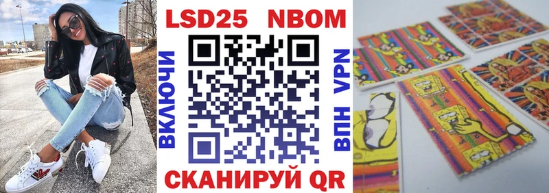 закладки  Минеральные Воды  Марки 25I-NBOMe 1,5мг 