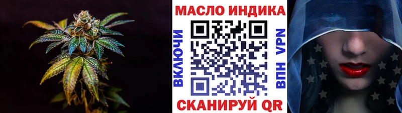 ТГК Wax  Минеральные Воды 