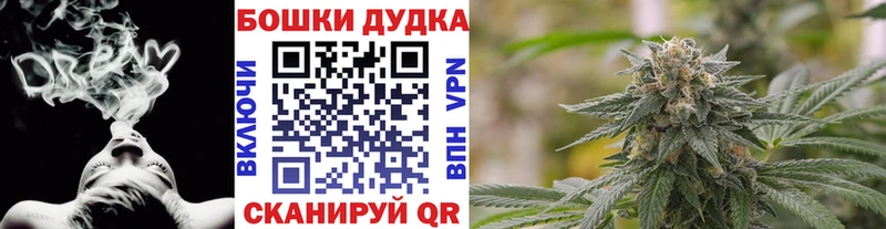 OMG ONION  Минеральные Воды  Шишки марихуана планчик  где купить наркоту 